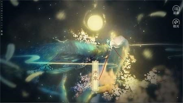 应海看潮生破解版2023软清