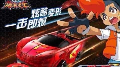 鳕鱼乐园爆裂飞车风暴猎鹰  v2.5图3