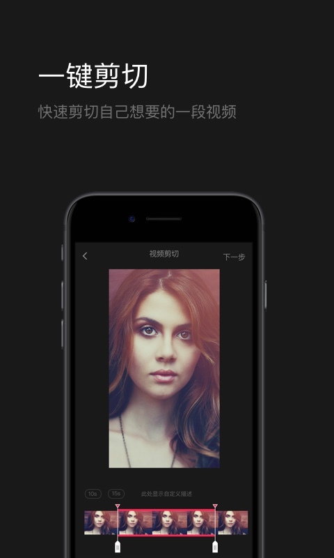 花椒剪辑app