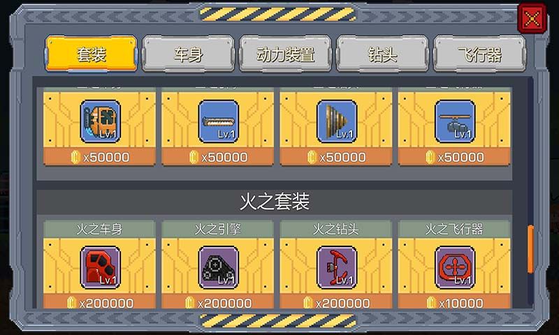 熔岩矿车无限钻石金币版下载1.6.1