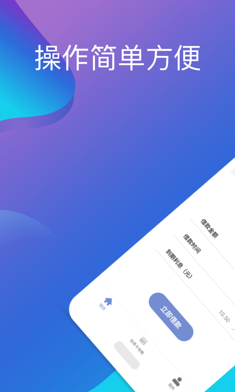 小明白卡  v1.3图3