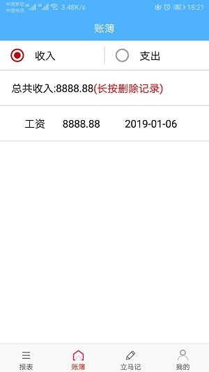 子弹花最新版