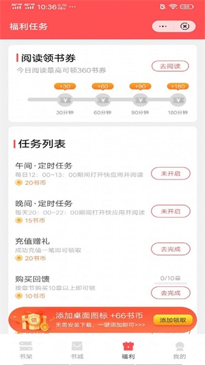 丹语小说最新版在线阅读