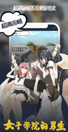 天堂引路人jmcomic最新版  v1.0图4