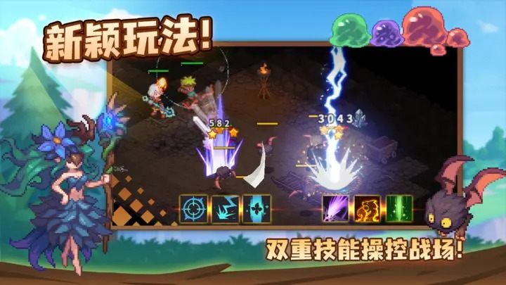浮石之旅2023  v1.0.1图3