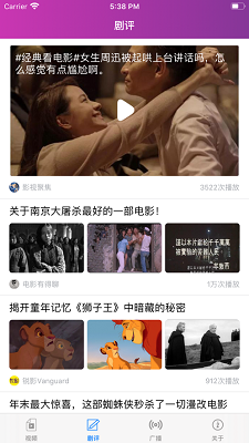 雷鸣影视手机版下载
