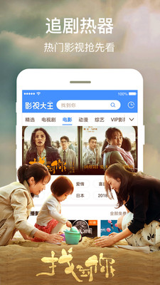 雷鸣影视手机版下载  v1.0图3