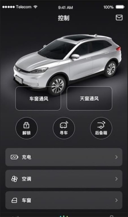 小威随行免费版下载