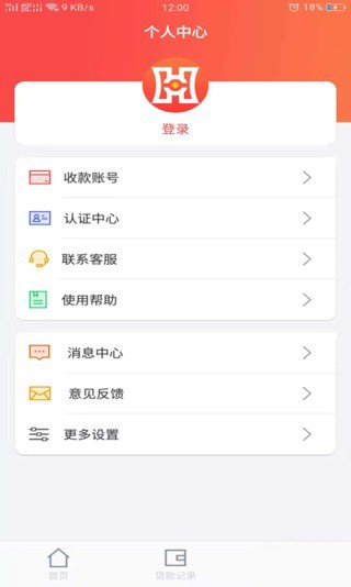 钱柜解急最新版