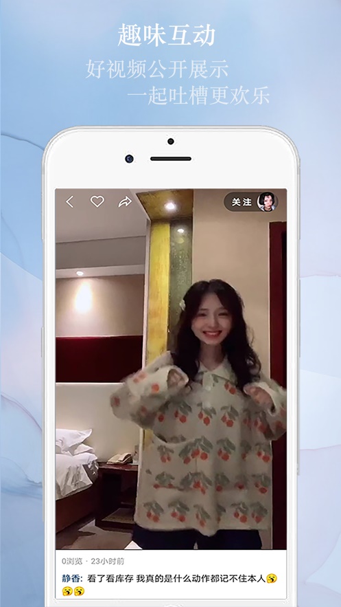 印象视频剪辑软件下载安装免费版