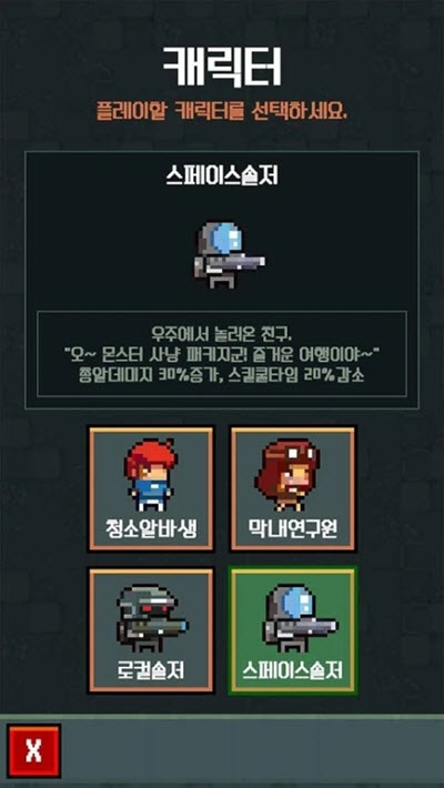 猛兽工厂手机版下载