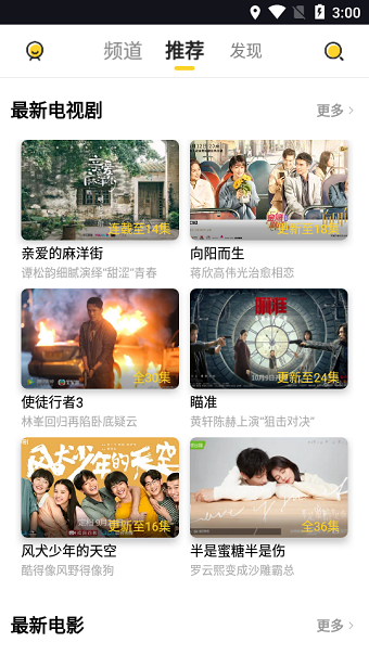 懒播影视最新版下载
