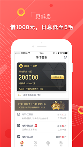 淘金部落app下载官网