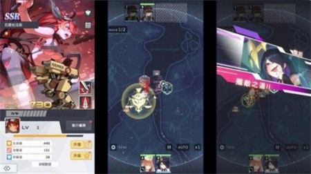 堕落机甲安装下载最新版