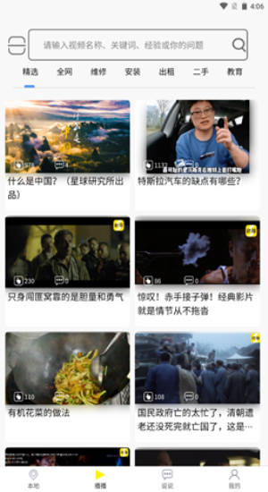 秒懂下载  v3.1.2图3