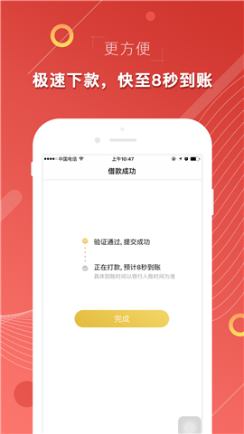 淘金部落app下载官网  v3.1.4图1