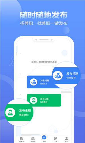 拍拍呱呱短视频安卓版下载安装苹果