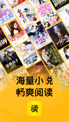 七读小说免费阅读全文无弹窗  vv7.55图1