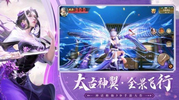 封神幻想世界手机版