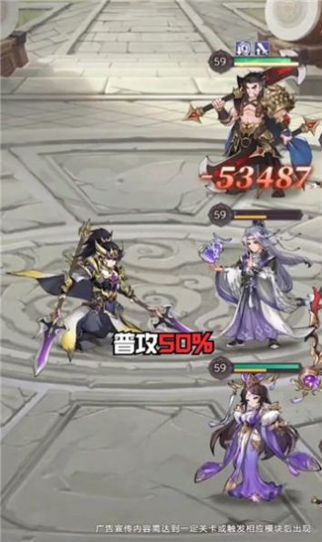 欢乐战三国最新版  v1.0图3