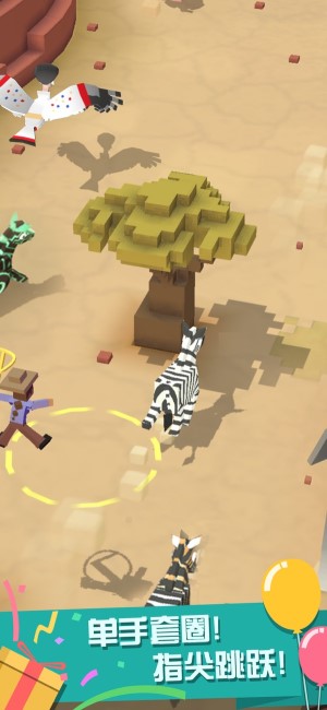 疯狂动物园最新版破解版下载无限金币  v1.27.2图4