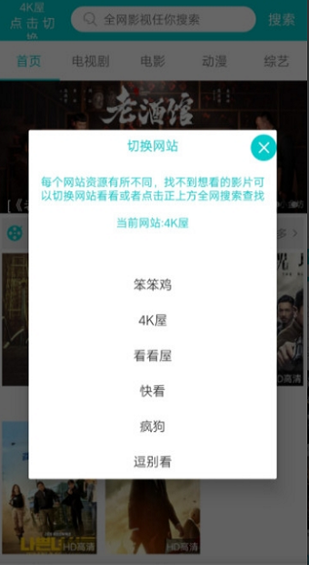 斑马影视安卓版  v2.5.7图2