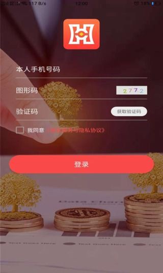 钱柜解急最新版  v1.0图3