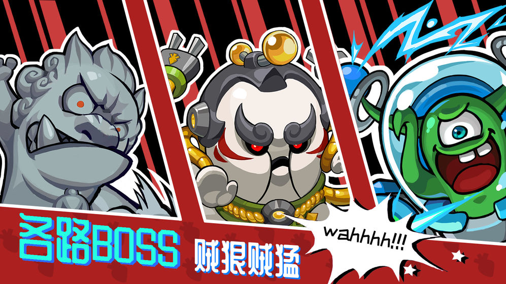 节奏快打破解版下载2020  v1.5.1图3