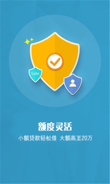 浪花贷安卓版下载官网