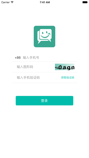 速迅  v2.2.0图2