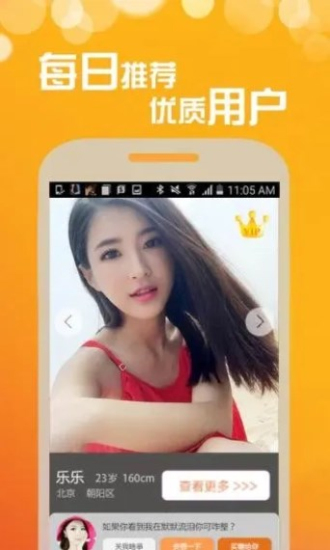 欲梦  v1.0图2