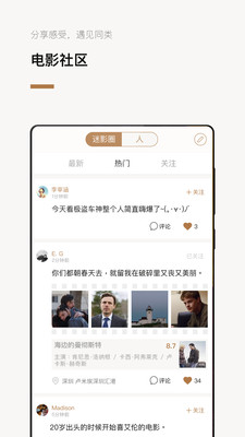 巴塞电影最新版在线观看中文版