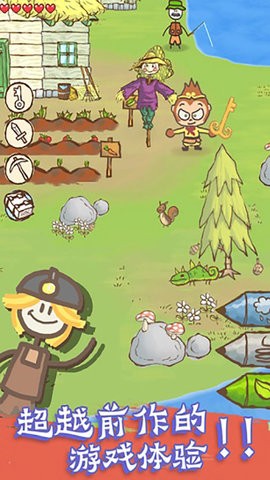画个火柴人1破解版中文版下载安装  v12.9图2
