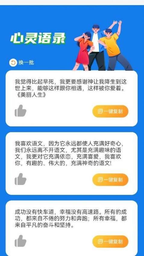 雪山流量免费版  v1.0.2.20112481516图2