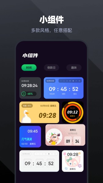 手机管家工具  v1.5图3