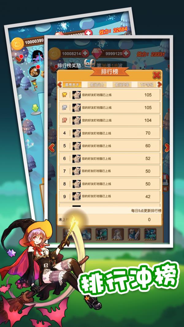 放置塔防幽林守卫者下载  v0.9.1图2