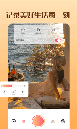 摄图图库最新版下载安装免费  v1.3图3