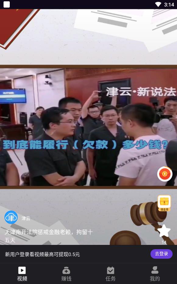 右右短视频app  v1.2.9图2