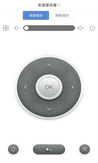 9i遥控手机版  v3.35.3图2
