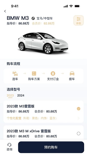 大嘟嘟app  v1.0.0图2