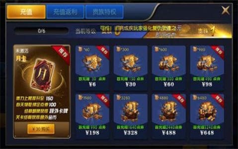 纵横阿拉德之怒90版本  v1.24.1图2