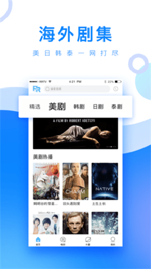小白网(手机)