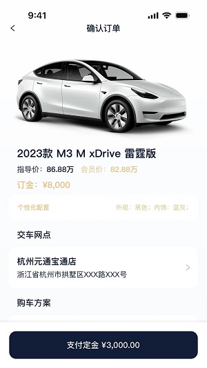 大嘟嘟app