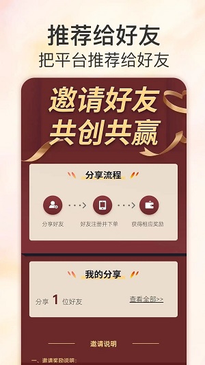 铭源甄选最新版