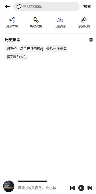 奇酷星球app下载安装官网最新版