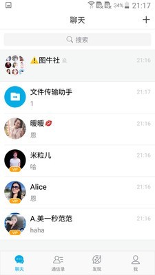 微脉圈app最新版本下载  v1.4.8图3