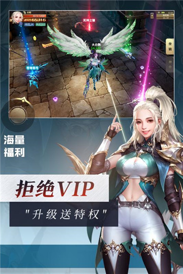 灵魂序章最新版  v1.0图2