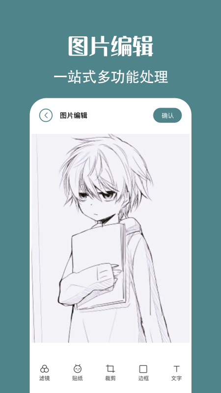 简笔画相机免费版下载安卓苹果版安装  v1.2图1