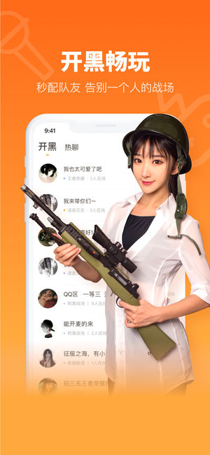 piko语音下载不下来