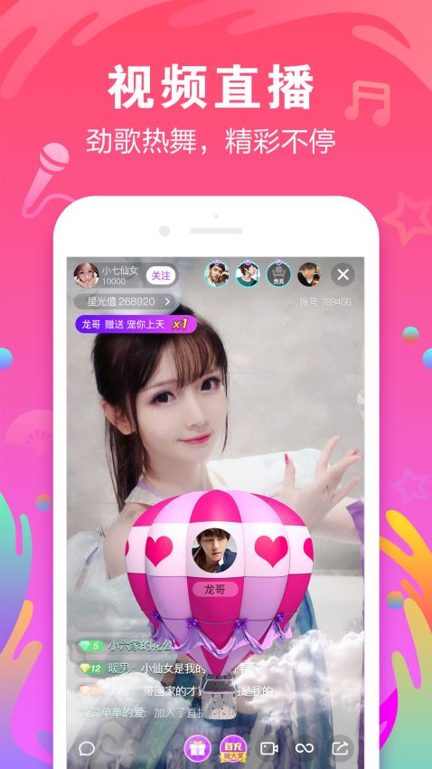 陌声旧版本4.6.2